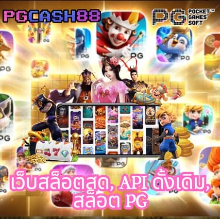 pg joker vip wallet